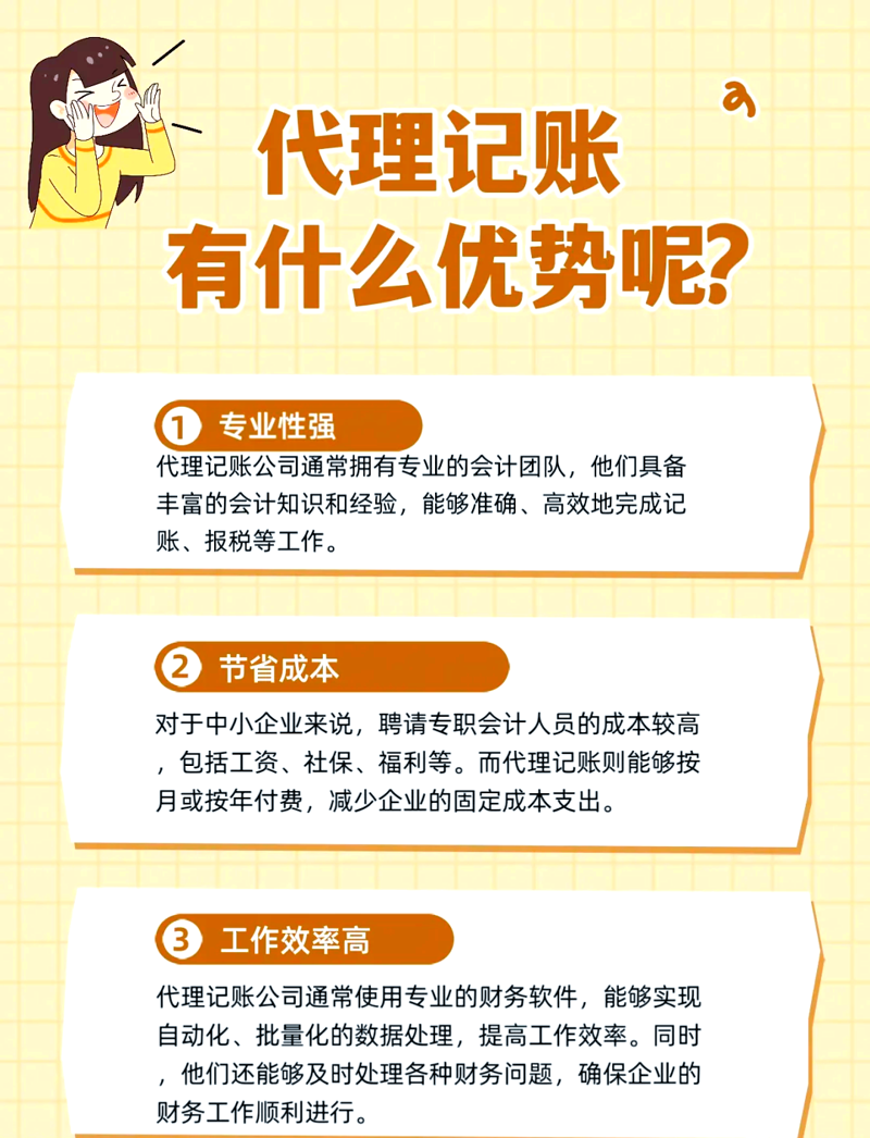工商注册：走进企业成长的第一步