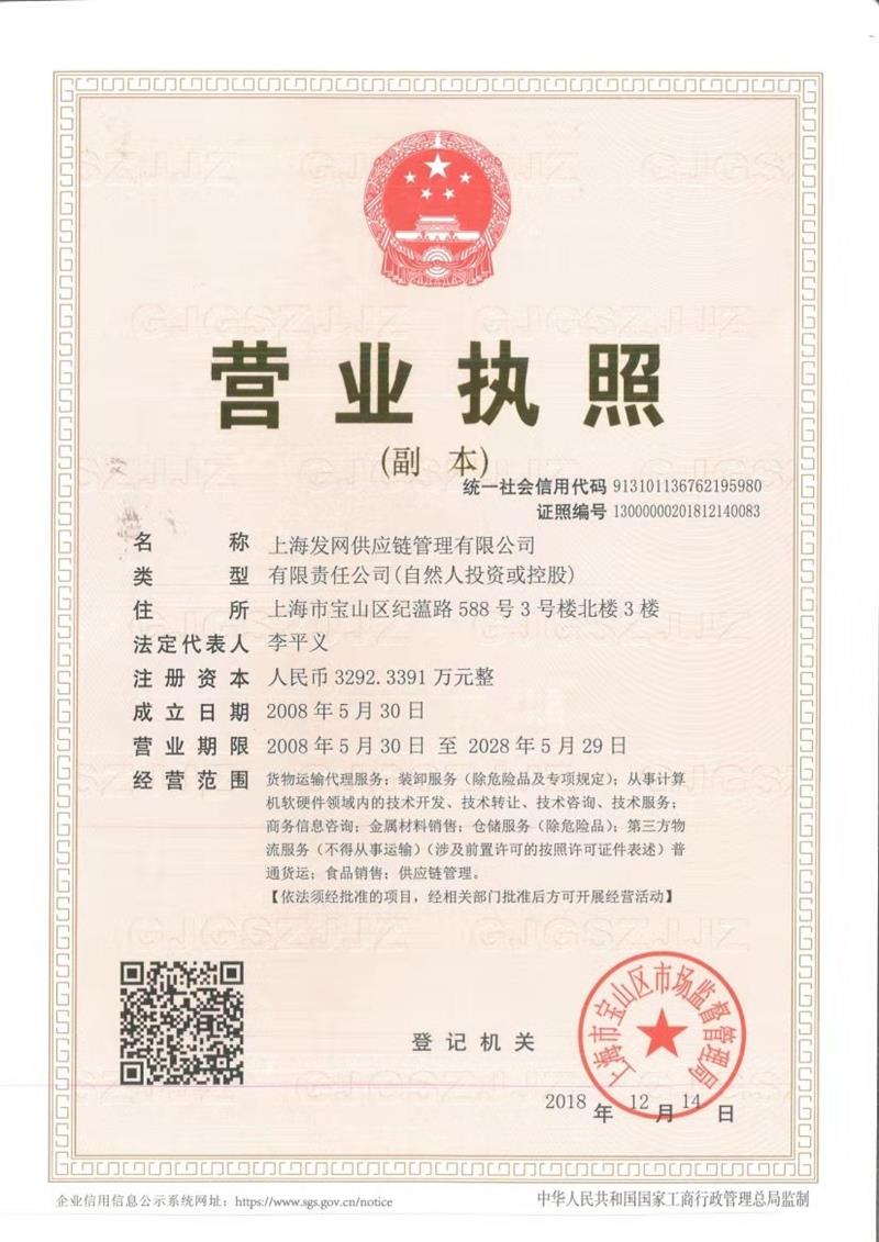 哈尔滨财务外包