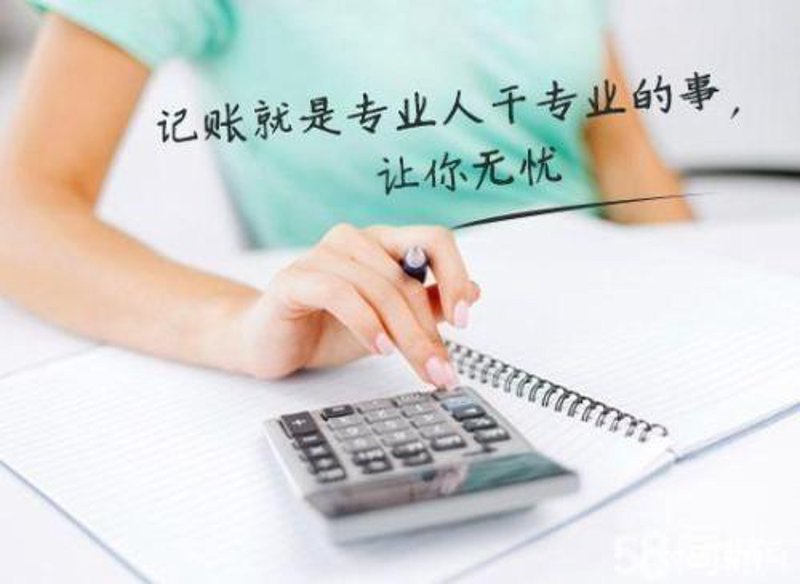 工商注册流程及最新变化
