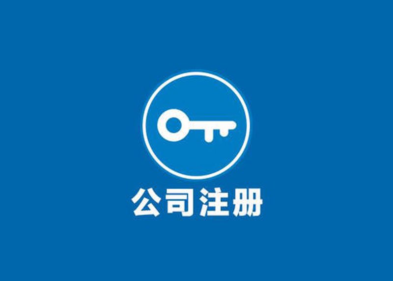 中小企业财务管理难题的解决之道：哈尔滨代理记账